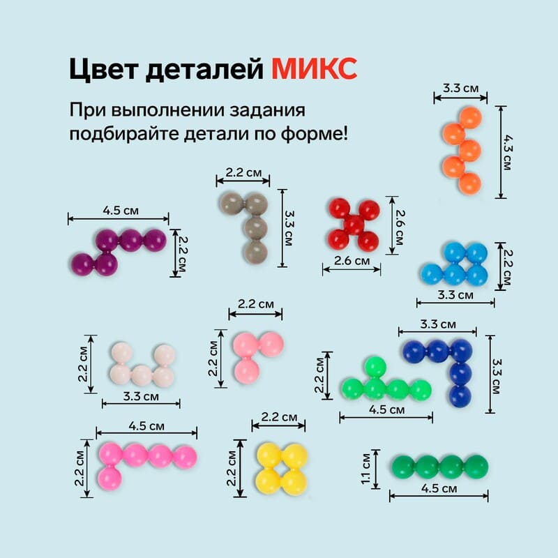 Игра-головоломка ЛогикУМ IQ SimaLand