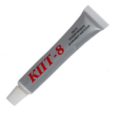 Паста теплопроводная КПТ-8 (тюбик 20г.)