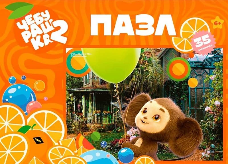 Пазл Чебурашка 35 элементов Рыжий Кот