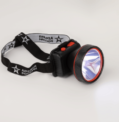 Фонарь Армия России GA-803 налобный Вектор 5Вт 1400mAh