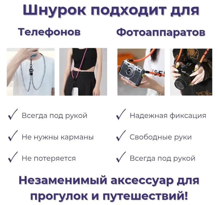 Шнурок держатель для телефона на шею с карабином 120см фиолетовый