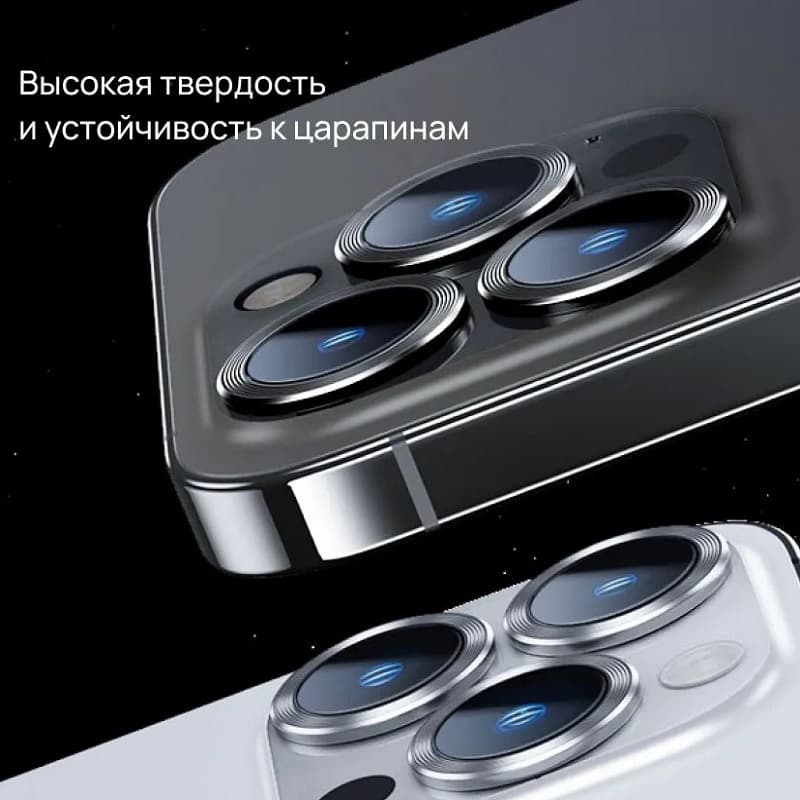 фото Защитное стекло на камеру для iphone 16 Pro (6.3)/16 Pro Max (6.9) с металлической рамкой черное