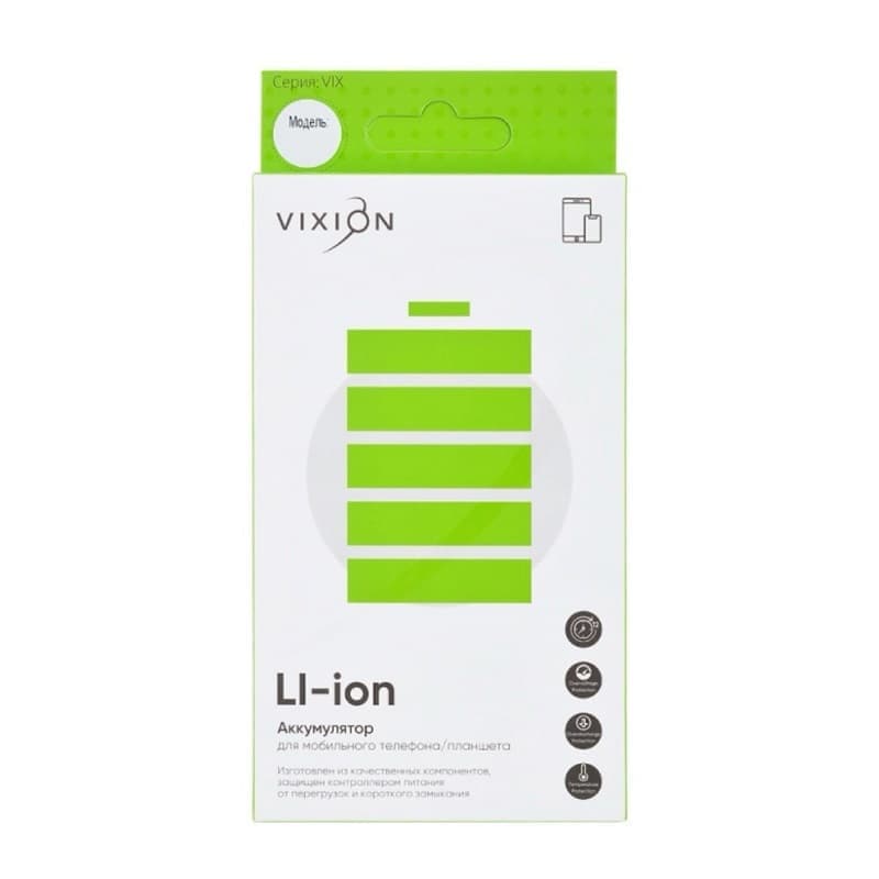 фото Аккумулятор для телефона Xiaomi Redmi 10/Redmi 10 Prime BN63 VIXION 6000mAh