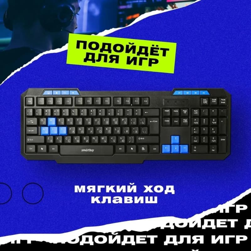 Клавиатура проводная Smartbuy ONE 221 USB мультимедийная черная SBK-221U-K