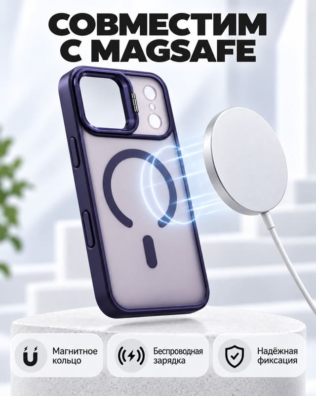 фото Чехол накладка для iphone 17 Pro/18 Pro 6.3 силикон+пластик с магнитом с подставкой держателем матовая фиолетовая