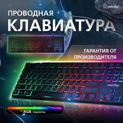 Клавиатура проводная Smartbuy ONE 251 USB с подсветкой черная SBK-251U-K Клавиатура проводная Smartbuy ONE 251 USB с подсветкой черная SBK-251U-K