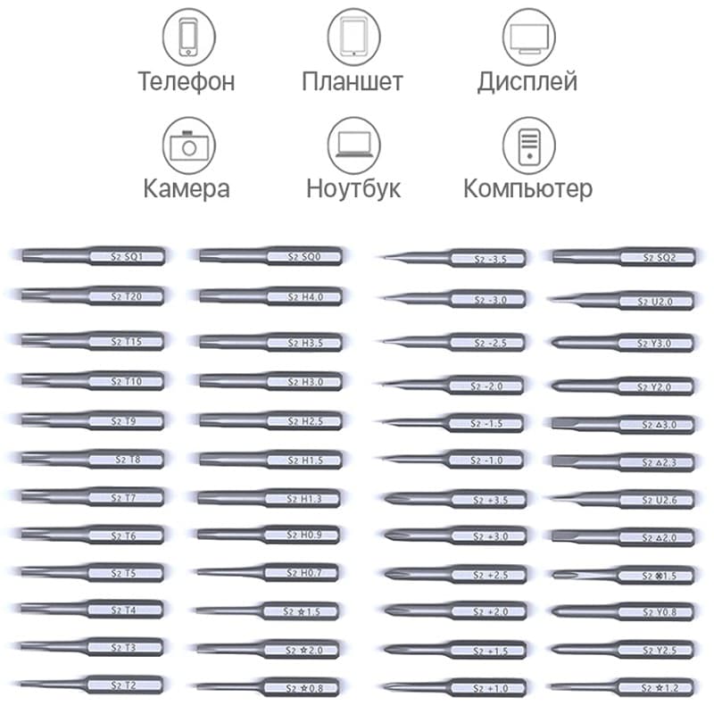 Набор отверток Jakemy JM-8169 48 бит Набор отверток Jakemy JM-8169 48 бит