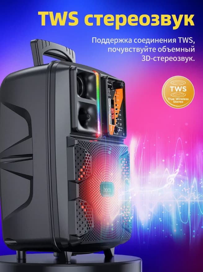 Колонка блютуз с микрофоном караоке HOCO BS37 Dancer черная 1800mAh