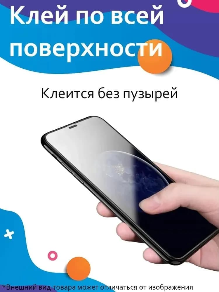 фото Защитное стекло для Infinix GT 30 Leiwei 3D черное