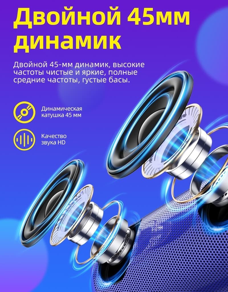 Колонка блютуз HOCO HC11 Bora с фонариком черная 1200mAh