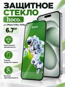 Защитное стекло для iphone 15 Pro 6.1 HOCO G16 5D черное