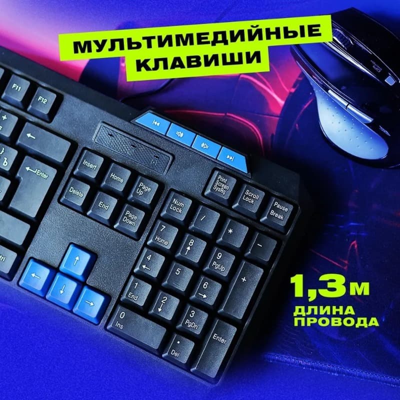 Клавиатура проводная Smartbuy ONE 221 USB мультимедийная черная SBK-221U-K