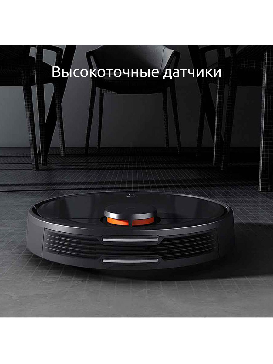 Робот-пылесос Xiaomi Mijia LDS Vacuum Cleaner сухая и влажная уборка китайская вилка