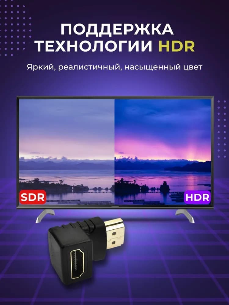 Адаптер переходник HDMI (M) - HDMI (F) угловой Onten HD703 черный