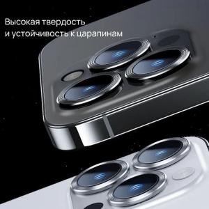 Защитное стекло на камеру для Samsung S26 Ultra с металлической рамкой черное