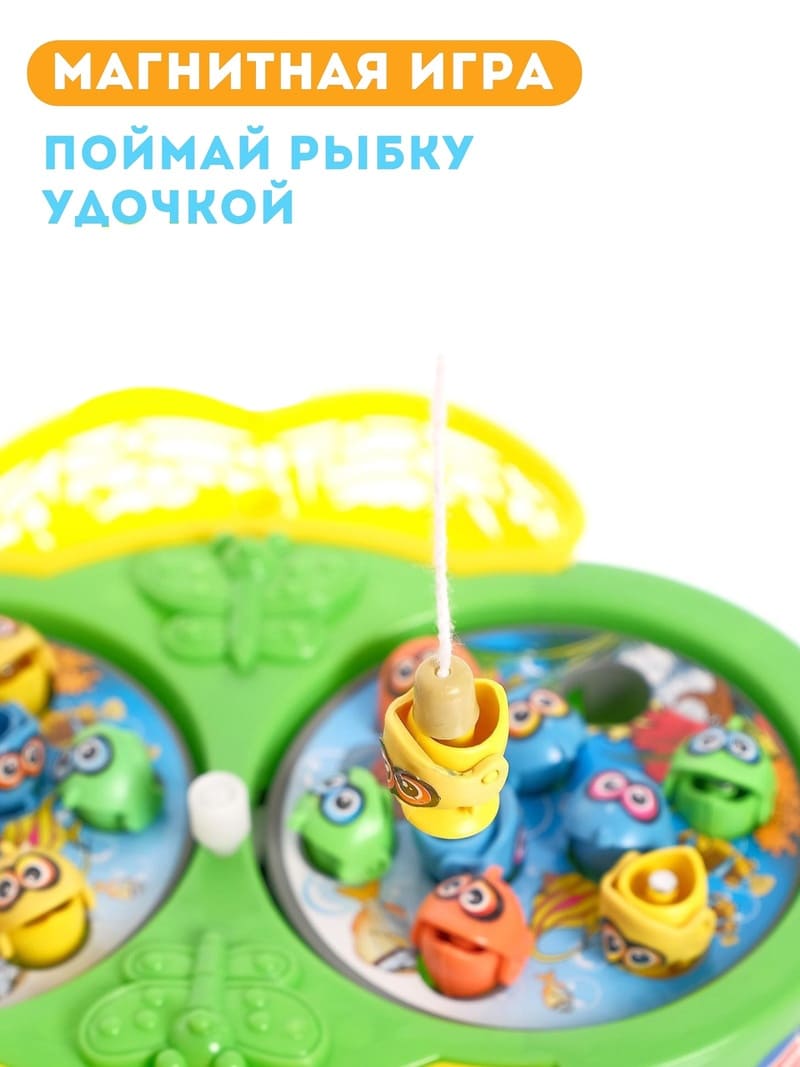 Рыбалка заводная Бабочка 18 рыбок 2 удочки пластик SimaLand