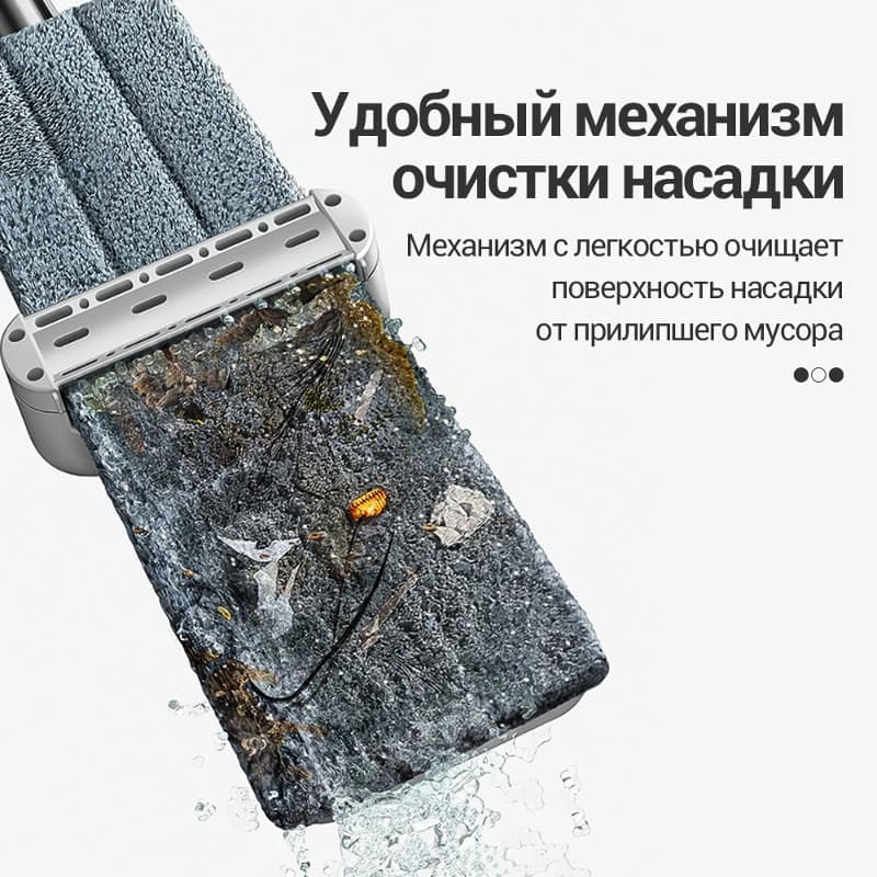 Ручная швабра с отжимом Karing Bee KBM2038 RU Ручная швабра с отжимом Karing Bee KBM2038 RU
