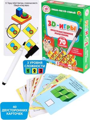 Карточки с маркером IQ игры Пиши Рисуй Стирай 3D Игры 40 карточек 72 игры Рыжий Кот
