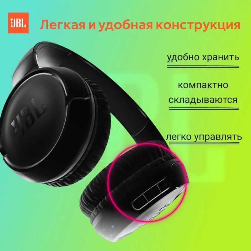 фото Наушники беспроводные накладные JBL T520BT черные
