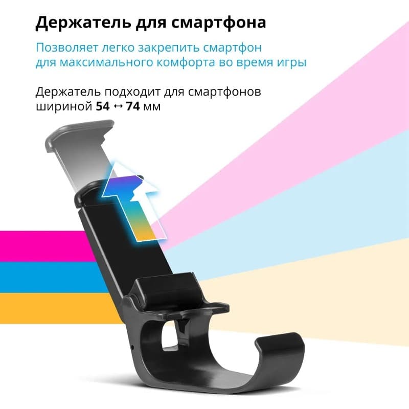 Геймпад беспроводной DEFENDER Codx USB, BT Bluetooth, Android 17 кнопок 1.8м
