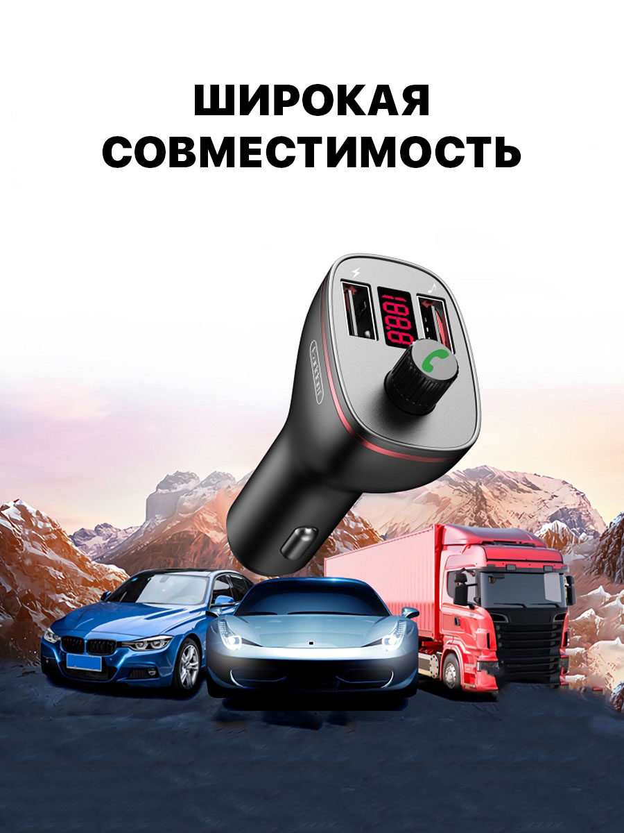 фото FM трансмиттер bluetooth модулятор  ET-M58 2USB черный