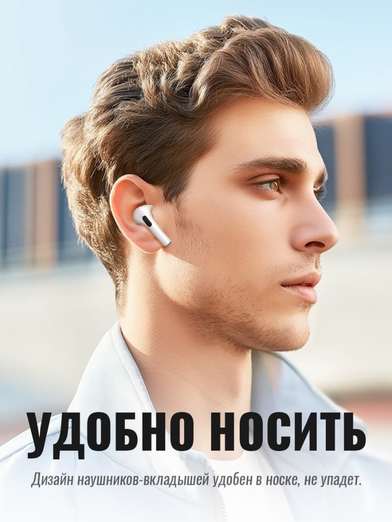 Изображение Наушники беспроводные Hoco EW49 белые фото Наушники беспроводные Hoco EW49 белые