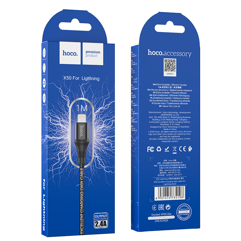 Кабель для зарядки iphone Lightning HOCO X50 2.4A черный