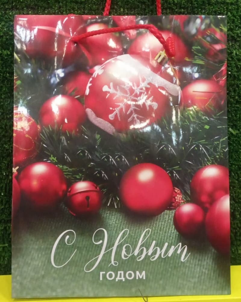 Пакет подарочный крафт 23х18х8 см новогодний "Шары" 79-S