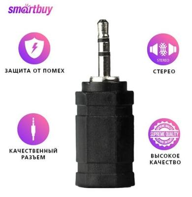Аудио адаптер переходник с Jack 3.5мм (F) на 2.5мм (M) Smartbuy A215 черный