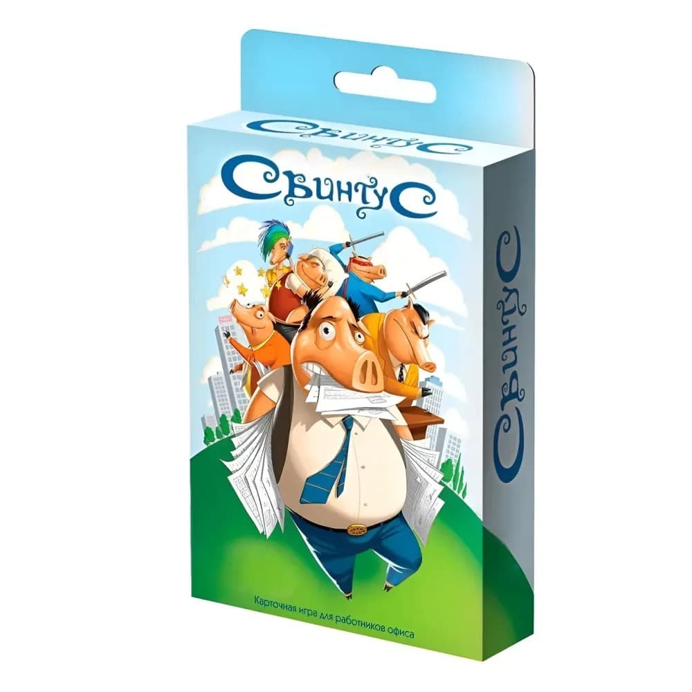 Карты Свинтус настольная игра Карты Свинтус настольная игра