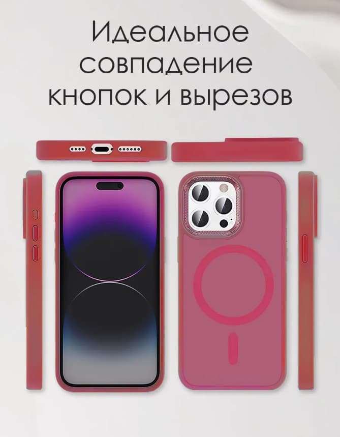 фото Чехол накладка для iphone 15 Pro Max (6.7) силикон+пластик с магнитом для magsafe прозрачно-матовый фиолетовая