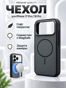 Чехол накладка для iphone 17 Pro Max/18 Pro Max 6.9 soft силикон+пластик с магнитом черная