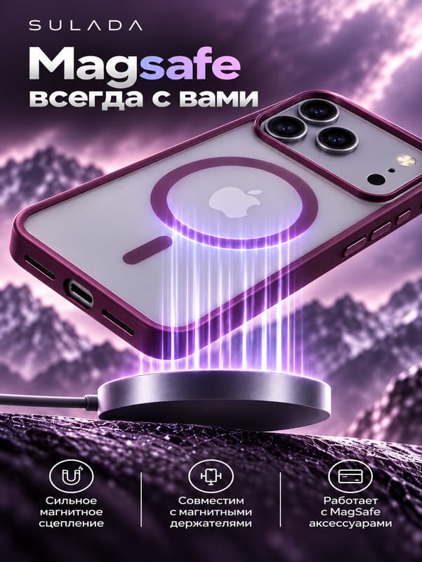 фото Чехол накладка для iphone 17 Pro Max/18 Pro Max 6.9 SULADA Shugan силикон+пластик прозрачный матовый титановый бордовый бампер с магнитом