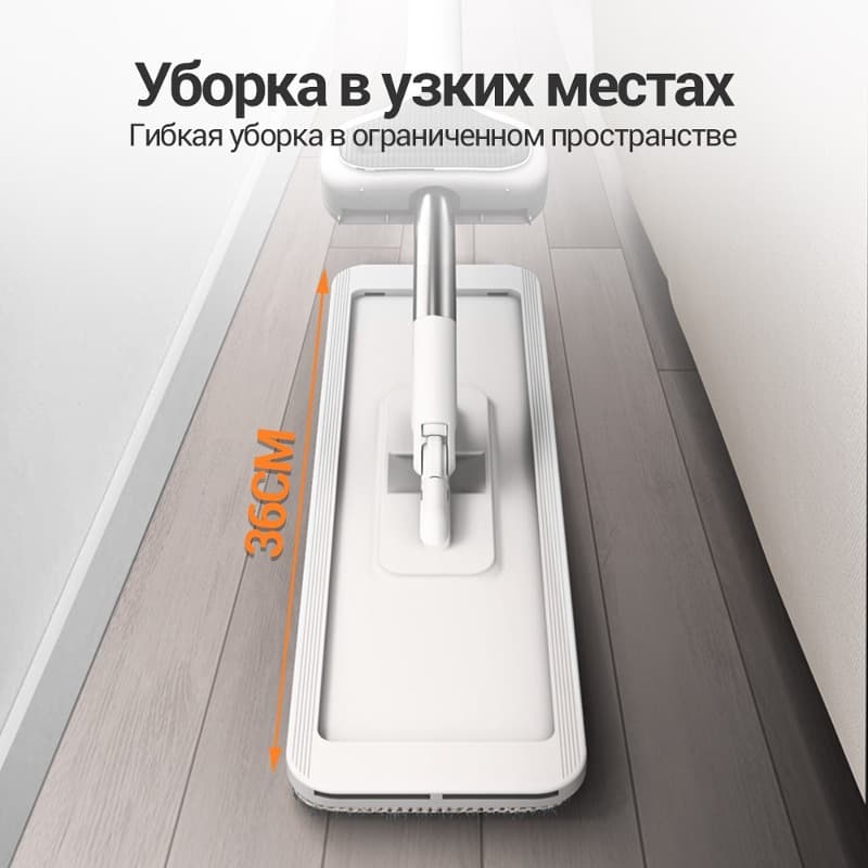 Ручная швабра с отжимом Karing Bee KBM2036 RU Ручная швабра с отжимом Karing Bee KBM2036 RU