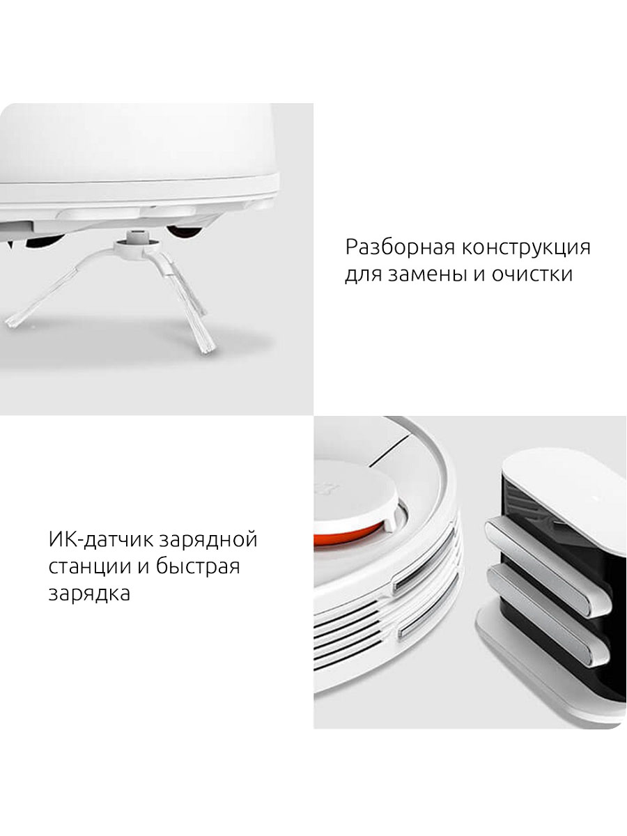 Робот-пылесос Xiaomi Mijia LDS Vacuum Cleaner сухая и влажная уборка китайская вилка
