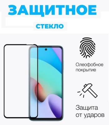 Защитное стекло для Tecno Pova 7 Neo PERO Full Glue черное
