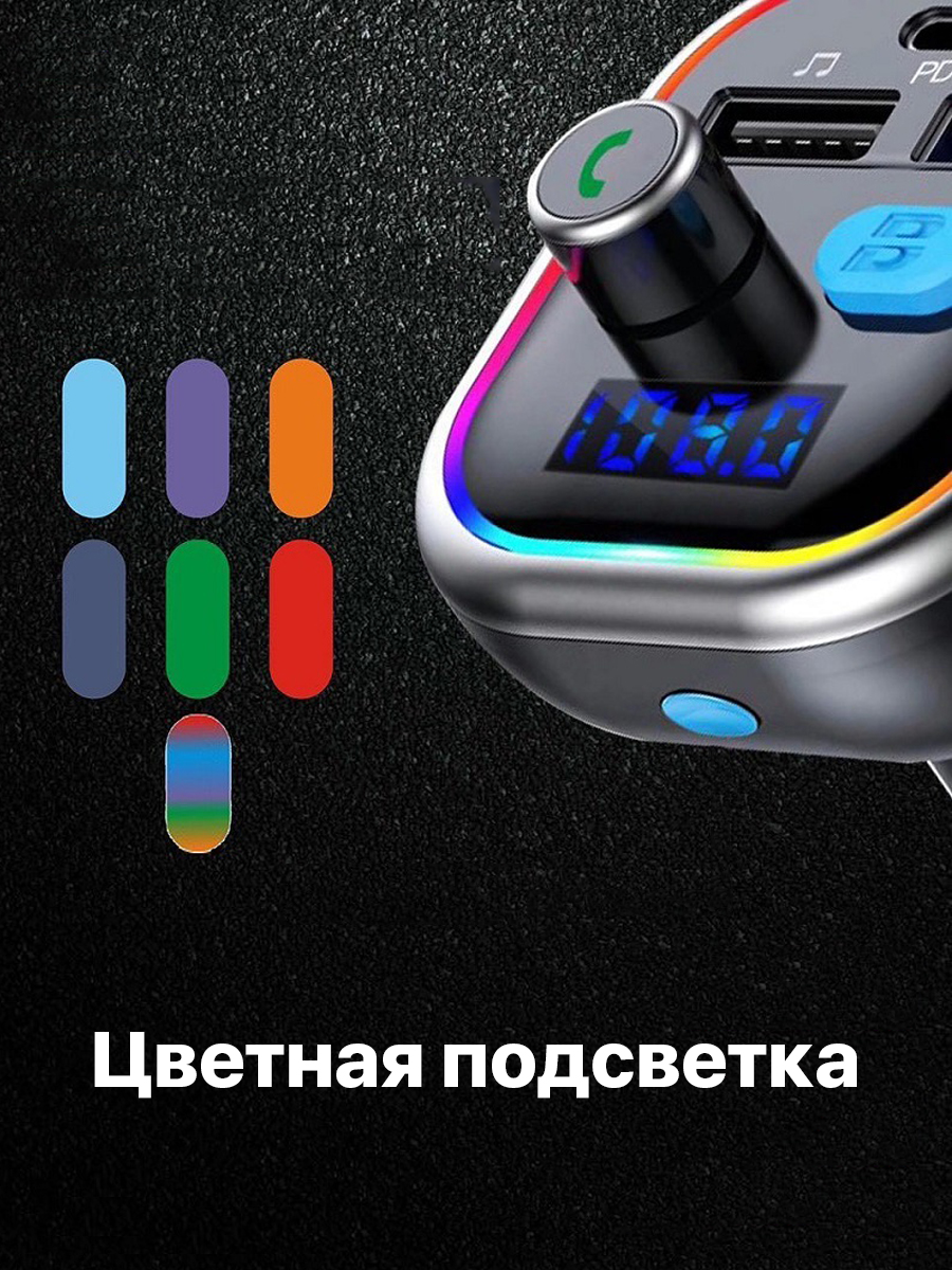 фото FM трансмиттер bluetooth модулятор  ET-M61 USB + USB QC3.0 + PD черный
