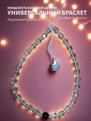 Подвеска брелок обвес Бусины квадратные мелкие прозрачные SS2432