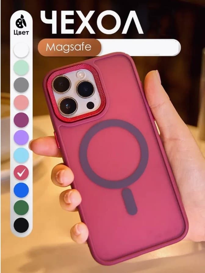 фото Чехол накладка для iphone 15 Pro Max (6.7) силикон+пластик с магнитом для magsafe прозрачно-матовый синяя