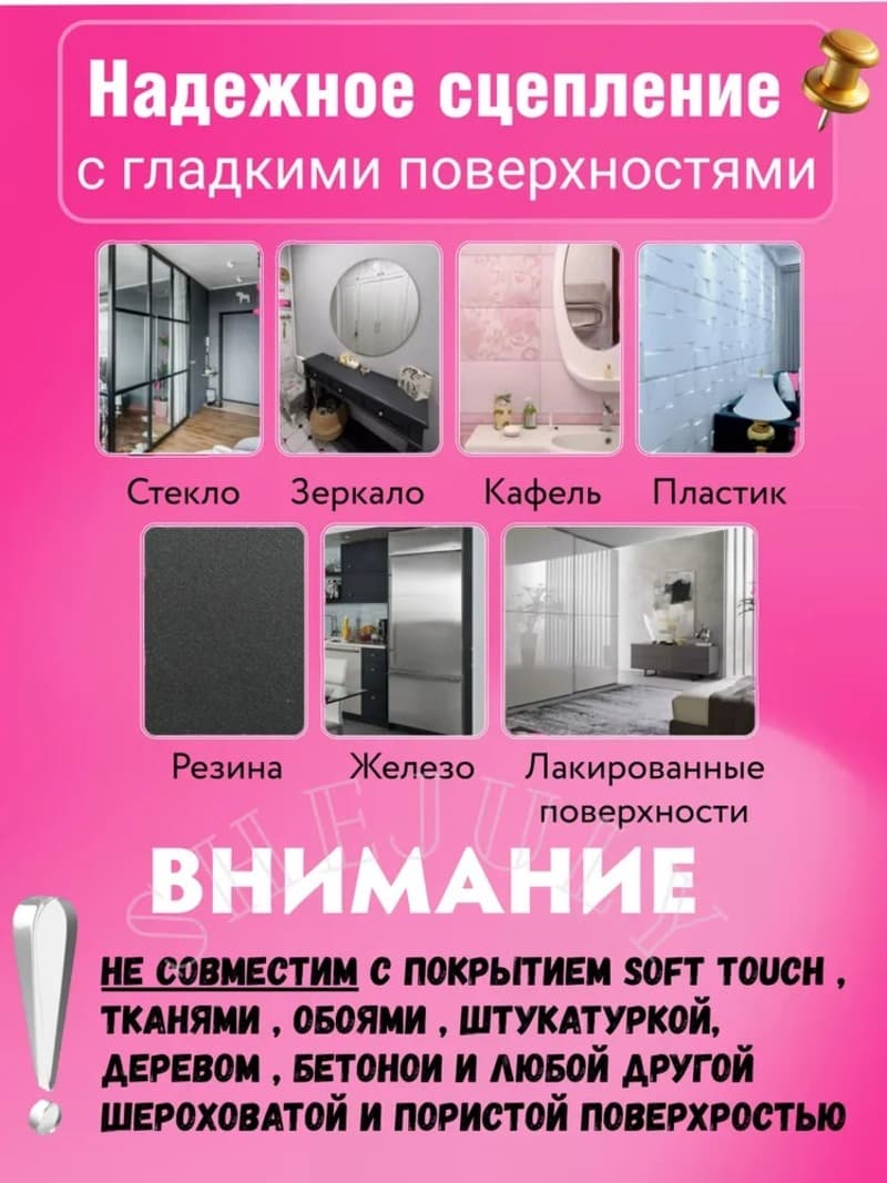 фото Присоска силиконовый держатель для телефона липпер односторонний белый