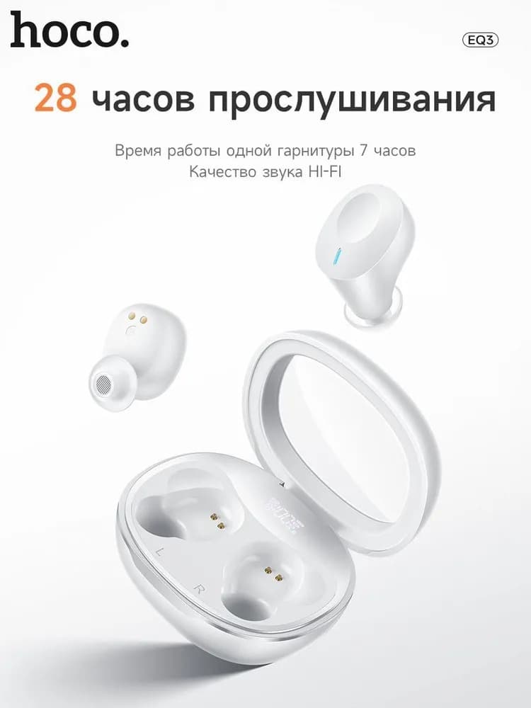фото Наушники беспроводные Hoco EQ3 с дисплеем белые