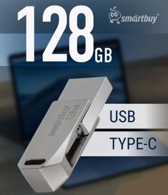 Флеш-накопитель Smartbuy MC35 Metal Dual Type-C/Type-A серебро 128Gb