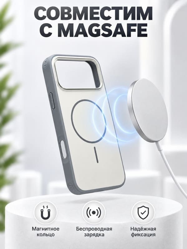 фото Чехол накладка для iphone 17 Pro/18 Pro 6.3 soft силикон+пластик с магнитом белая серый бампер