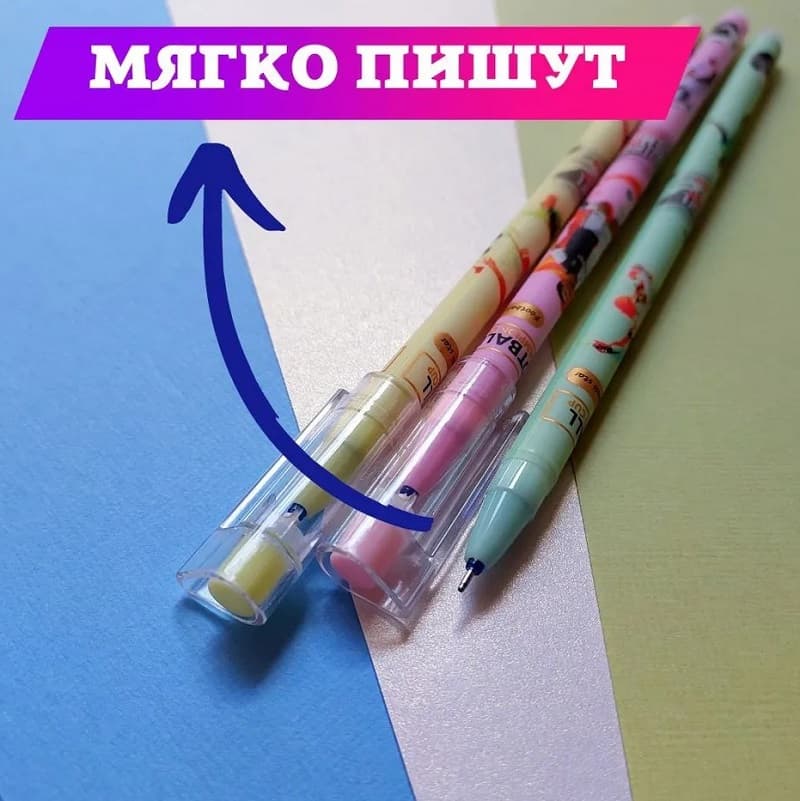 Ручка пиши-стирай футболисты синие чернила 0.5мм (NO-2022)