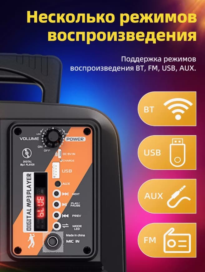 Колонка блютуз с микрофоном караоке HOCO BS37 Dancer черная 1800mAh
