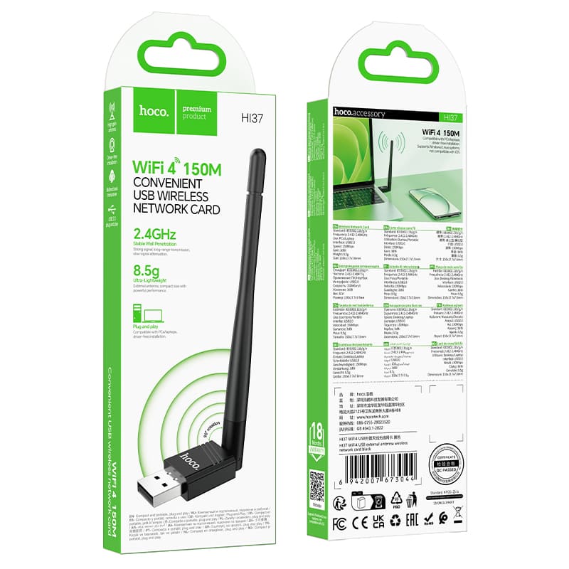 USB адаптер Wi-Fi4 HOCO HI37 черный (USB2.0 2.4ГГц до 150Мбит/с)
