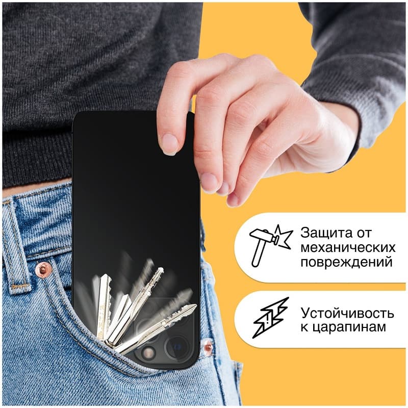 Стекло камеры для iphone 12