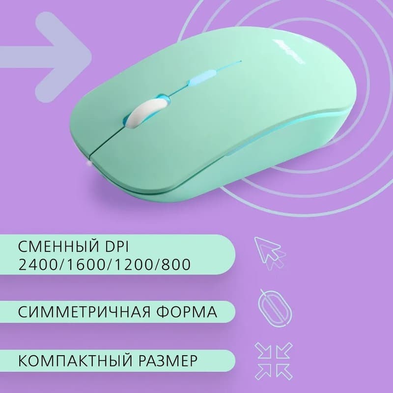 Мышь проводная Smartbuy 288-LG бесшумная с подсветкой зеленая (SBM-288-LG)