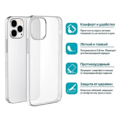 Чехол накладка для Samsung A56/A566 5G силикон тонкий прозрачная