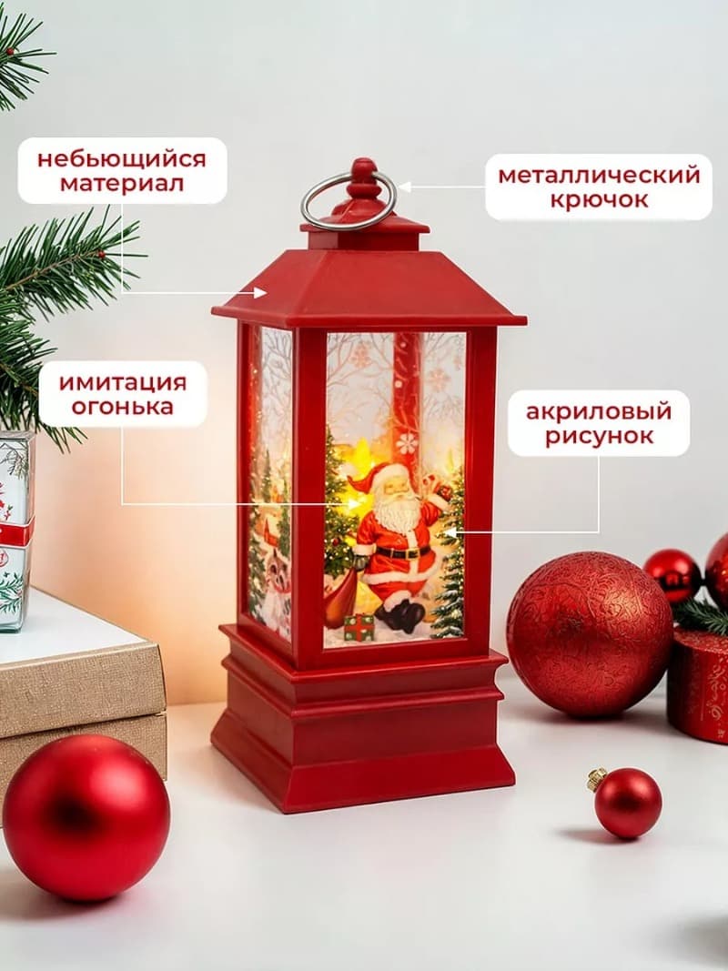 Свеча светодиодная мерцающая декоративная в фонаре пластик YF-6 (от батареек 3хAG13)